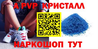 мефедрон Нягань