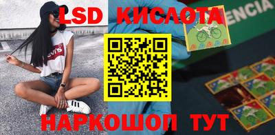 героин Обнинск