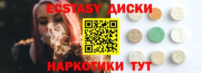 героин Обнинск