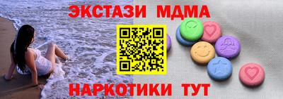 героин Обнинск