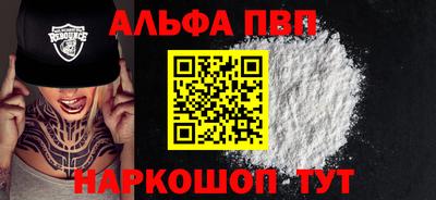героин Обнинск