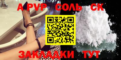 мефедрон Нягань