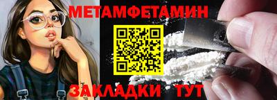 мефедрон Нягань