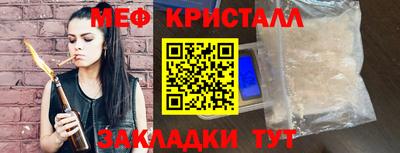 мефедрон Нягань