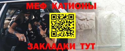 мефедрон Нягань