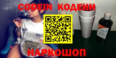 COCAINE Обь