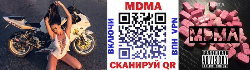 KRAKEN зеркало  Новокубанск  MDMA crystal 