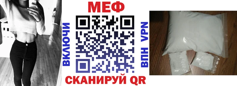 Мефедрон мяу мяу  Новокубанск 