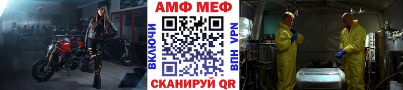 МЕТАМФЕТАМИН винт  Новокубанск 