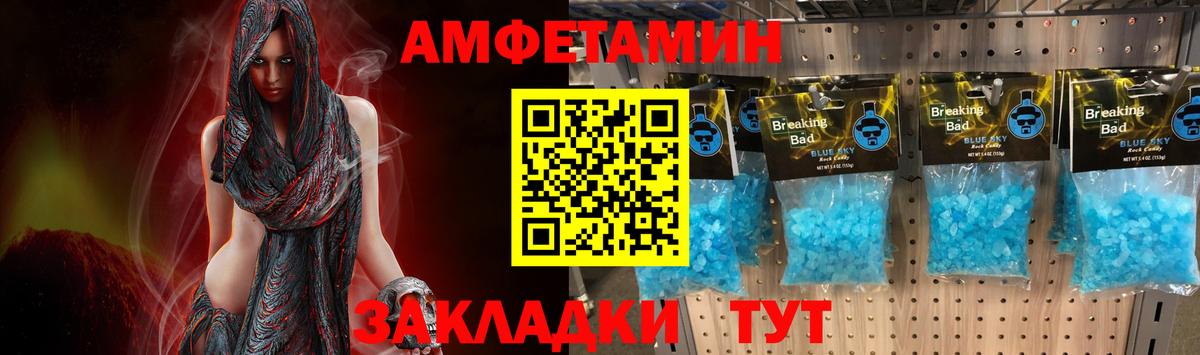 Новокубанск  Метамфетамин пудра  Вход с VPN  Метамфетамин пудра 