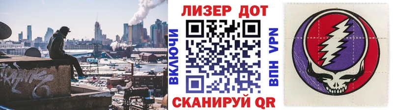 Марки NBOMe 1500мкг  kraken ссылки  Новокубанск 