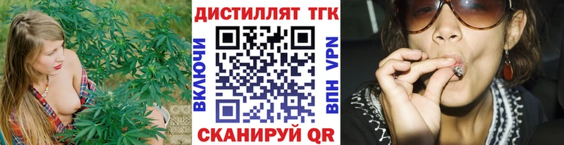 ТГК жижа Новокубанск