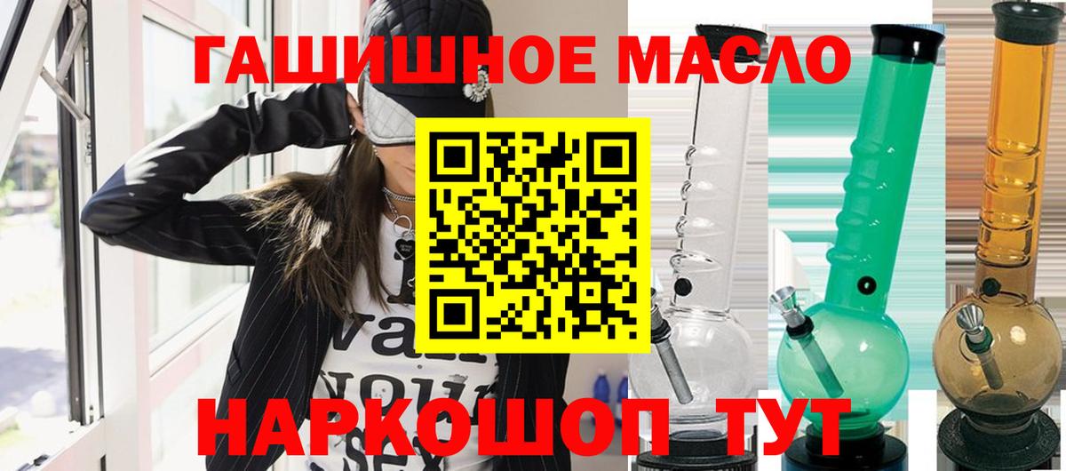 ТГК Wax Новокубанск