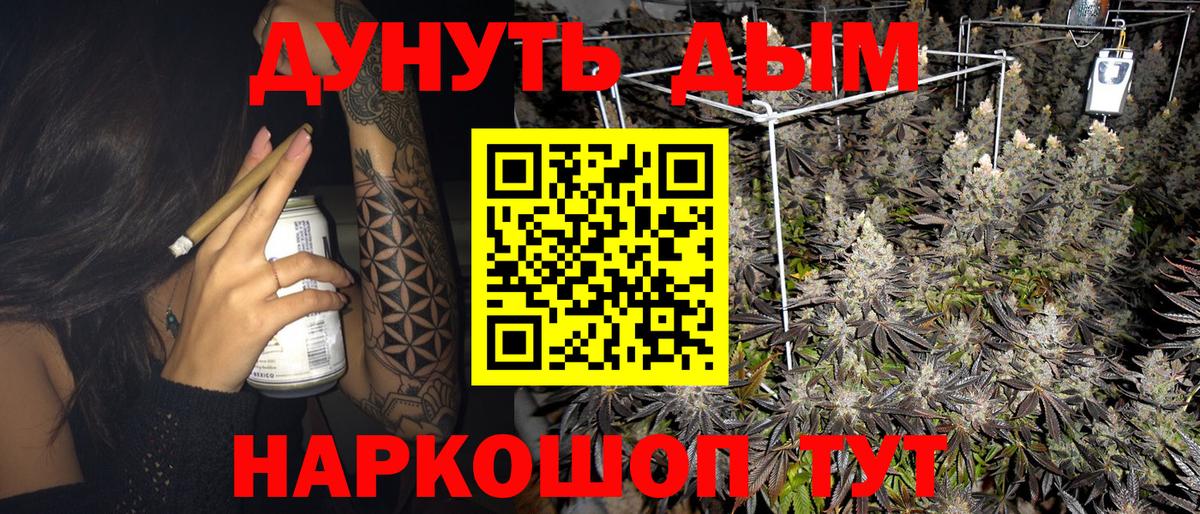 Бошки Шишки тримм Новокубанск